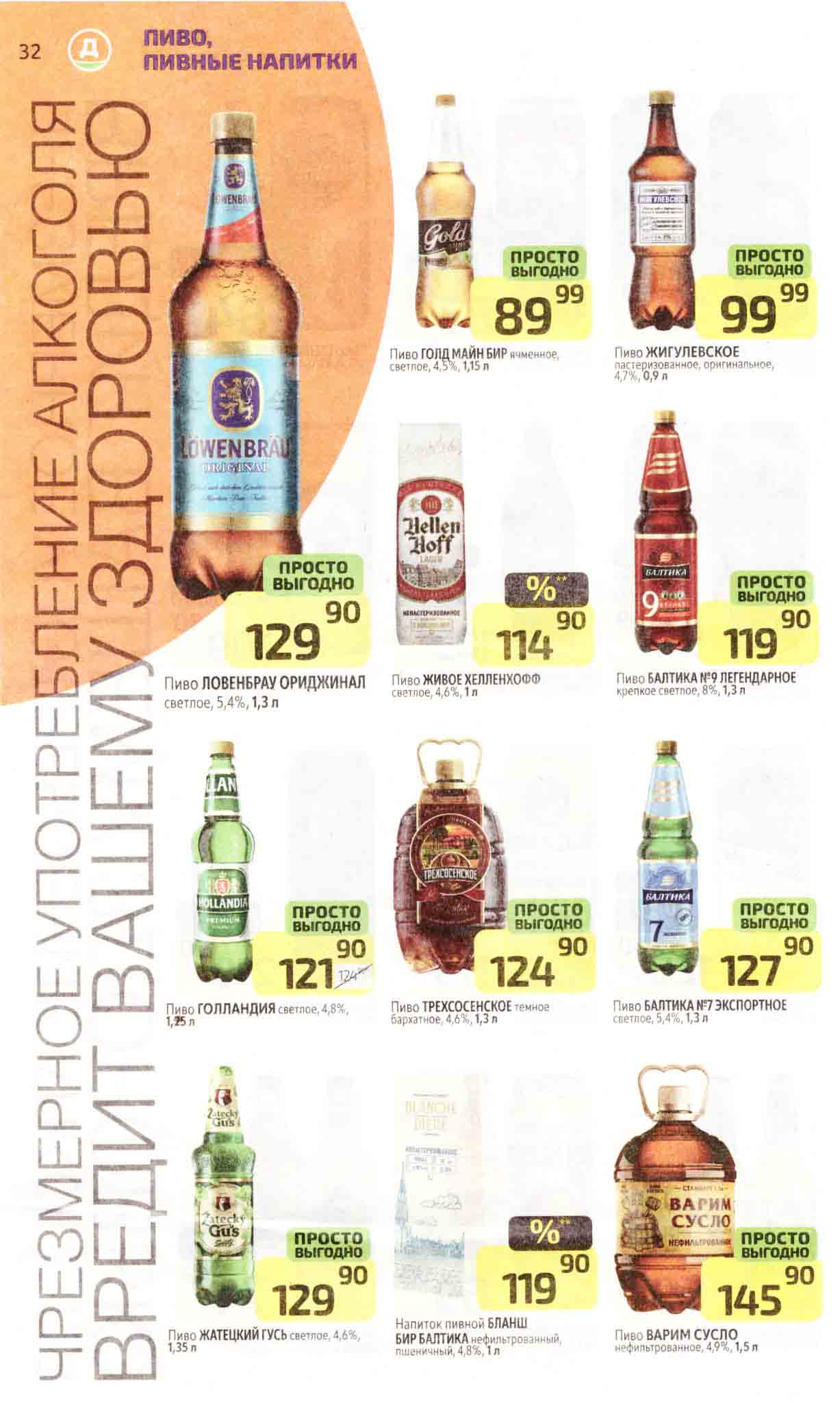 консервация